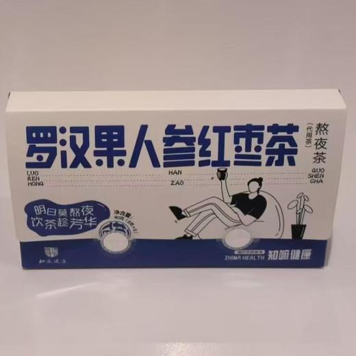 同仁堂 罗汉果人参红枣茶 40g/盒 商品图0