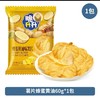 脆升升 蜂蜜黄油味薯片60g(B6-02-06) 商品缩略图0