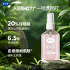 【新香味驱蚊推荐】戴可思派卡瑞丁驱蚊液 20ml*2瓶 户外驱蚊 商品缩略图4