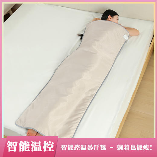 【三伏艾灸暴汗毯】一次暴汗=10次美容 赶走寒气黄金期 躺着就能做的艾灸spa 盐掌柜 商品图2