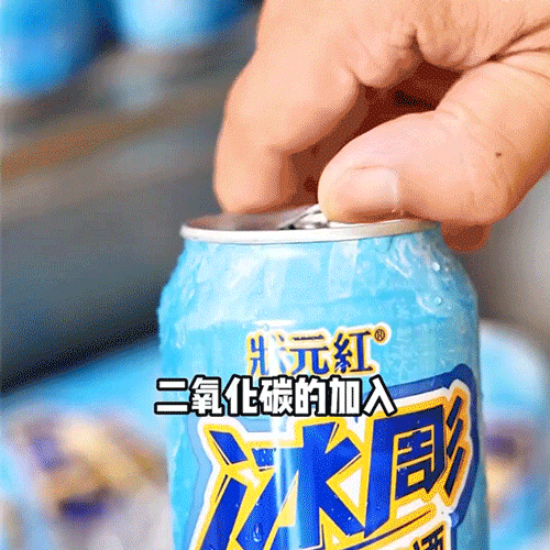 热卖中！！【古越龙山官方旗舰店有售】状元红冰彫气泡黄酒  8度微醺风味 500ml*12瓶+送气泡黄酒2瓶+送冰川杯2个！