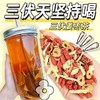 【秒杀❗️9.9抢10包🔥三伏姜枣茶】甄选宁夏原产枸杞、姜丝、大枣、明明白白的健康食材，原滋原味！红枣干姜三角包网红同款养生茶包 商品缩略图0