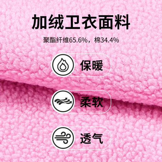 SMILEY WORLD儿童印花卫衣内里加绒连帽百搭洋气休闲上衣男女童S23435H665 商品图4