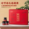 方回春堂养元膏 18克*12瓶/盒 商品缩略图0
