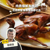 生态卤鹌鹑(方野厨房) | 绿家自产 *FarmYeah Stewed Quail Egg | In-House Production 商品缩略图0