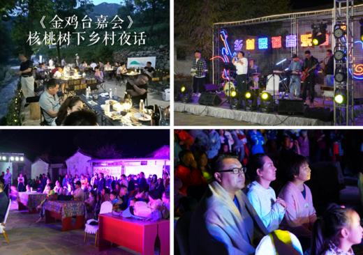 京西宝藏民俗之旅两日游——住千年金鸡台古村·亲手做非遗灯笼·探秘石花洞奇观·漫游金水湖山水 商品图3