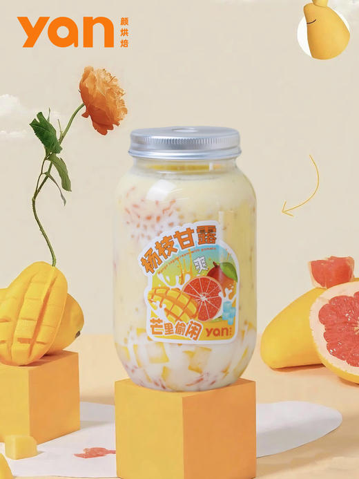 杨枝甘露 商品图1