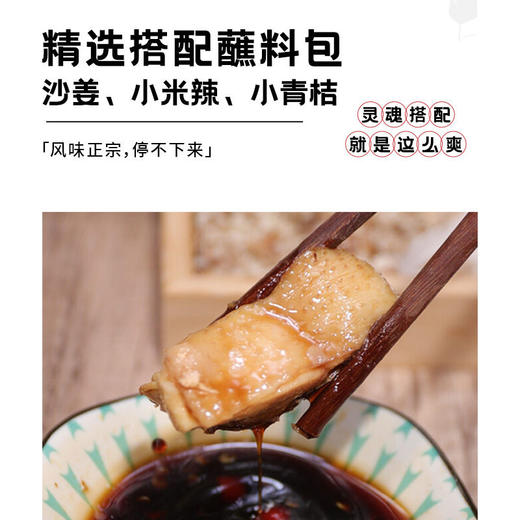 肉嫩汤鲜 | 喜辉海南椰子鸡火锅套餐(清远鸡) 15分钟在家轻松搞定大厨级椰子鸡 新鲜鸡肉套餐食材 4人份 商品图4