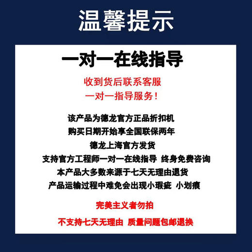 德龙（Delonghi)除湿机/ 抽湿机 除湿量30升/天  家用地下室干衣吸湿器 DD230P    折扣机  样机购买日期开始全国联保两年 商品图4