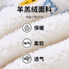 SMILEY WORLD儿童冬季外套羊羔绒连帽外套男女童保暖S23435J081 商品缩略图4
