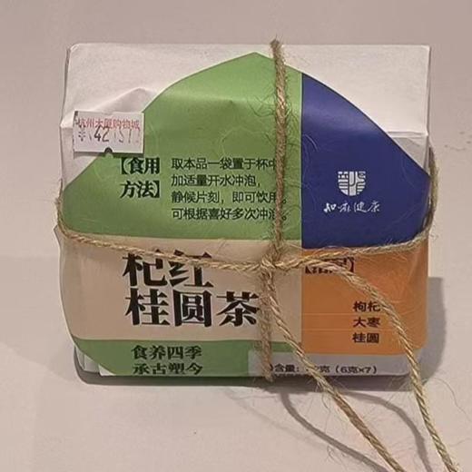 同仁堂 杞红桂圆茶 42g/包 商品图0