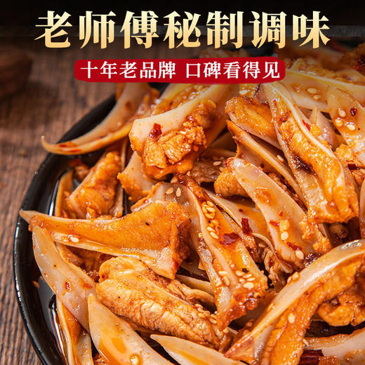 【嘎嘣脆爽❗️川味香辣三角骨】麻辣即食，新鲜现做，坚持地道卤味！孜然椒麻冷吃鸡肉脆骨追剧解馋小零食麻辣鲜咸食品 商品图1