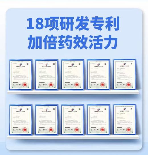 国家非遗贵州持方瑶浴精粹液 -体验装 商品图2