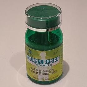 同仁堂 总统牌维生素E软胶囊 24g/瓶