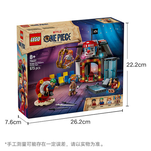 乐高LEGO 小丑巴基的马戏团LEGC75637 商品图7