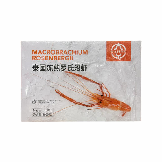 罗氏沼虾 商品图0