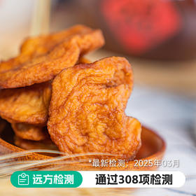 三蒸三晒苹果干