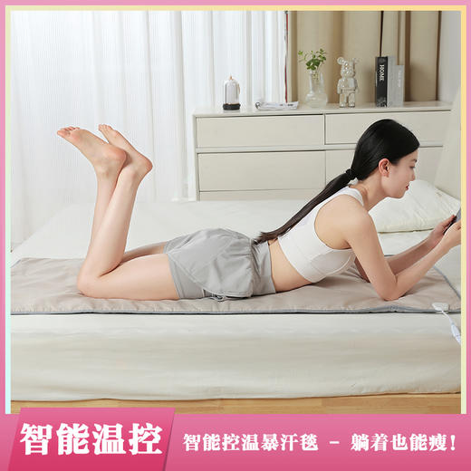 【三伏艾灸暴汗毯】一次暴汗=10次美容 赶走寒气黄金期 躺着就能做的艾灸spa 盐掌柜 商品图4