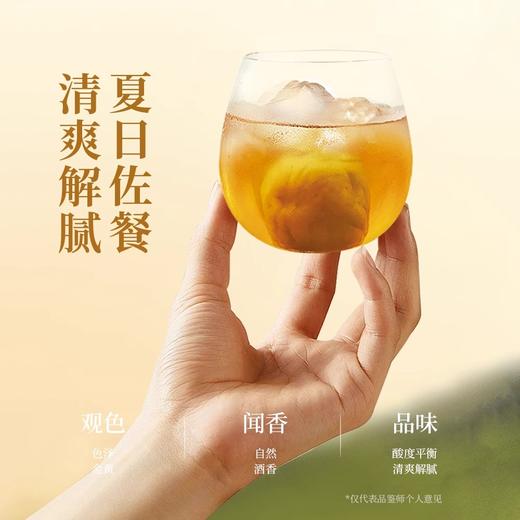 热卖中！！【古越龙山官方旗舰店有售】状元红冰彫气泡黄酒  8度微醺风味 500ml*12瓶+送气泡黄酒2瓶+送冰川杯2个！ 商品图5