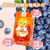 【近效商品 效期至26年4月 介意勿拍】KJ 小葵花蓝莓叶黄素酯软糖 90克 买一送一！！！特惠分享（有效期2026.4月，介意勿拍） 商品缩略图0