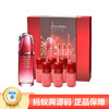 【买一送六】SHISEIDO/资生堂 第三代红腰子精华75ml 赠：红腰子精华10ml*6 到手135ml！ 礼盒装 商品缩略图1