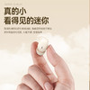 质保一年，免费换新【免费试用15天】塞尔兰斯新款睡眠耳机，超薄轻巧无感佩戴，侧睡不压耳 商品缩略图6