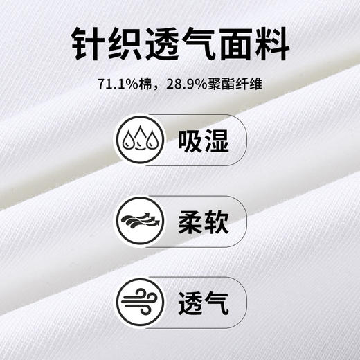 SMILEY WORLD法国笑脸童装长袖t恤百搭男童女童上衣S23335T702 商品图4