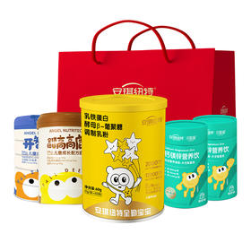 点赞优生活-儿童成长套餐