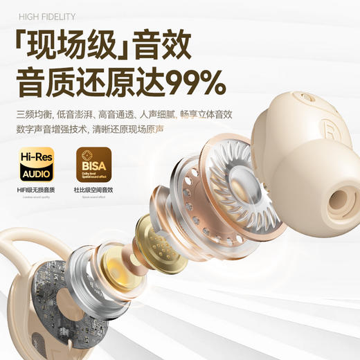 质保一年，免费换新【免费试用15天】塞尔兰斯新款睡眠耳机，超薄轻巧无感佩戴，侧睡不压耳 商品图3