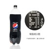 百事-可乐无糖-2L/瓶（A1-01-03） 商品缩略图1