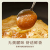 咸蛋黄酱 商品缩略图1