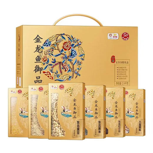 金龙鱼御品六珍五谷杂粮礼盒400g*6 商品图0