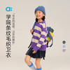 【秋Vol.1】allblu幼岚【学院条纹毛织卫衣】儿童毛衣25秋新款男童女童柔软ZY 商品缩略图0