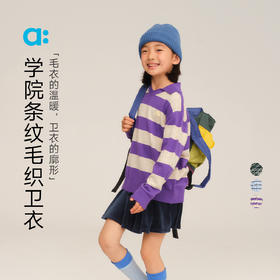 【秋Vol.1】allblu幼岚【学院条纹毛织卫衣】儿童毛衣25秋新款男童女童柔软ZY