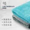 （新品）D4E小辫子擦车巾收水巾玻璃毛巾系列 商品缩略图3