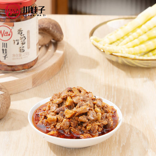 川娃子竹笋香菇酱230g*2瓶  四川特产调味品 商品图1