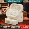 【秒杀❗️9.9抢12包🔥原味茯苓八珍糕】无添蔗糖，甄选添加茯苓 芡实 莲子 薏米 山楂 山药 白扁豆 麦芽！经典山药芡实糕老少皆宜纯白清香不腻休闲零食 商品缩略图3