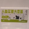 同仁堂 人参苁蓉大枣茶 30g/盒 商品缩略图0