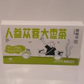 同仁堂 人参苁蓉大枣茶 30g/盒