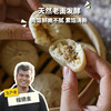 生态老面小笼包(方野厨房) | 绿家自产 *Ecological old dough xiaolongbao | In-House Production 商品缩略图0
