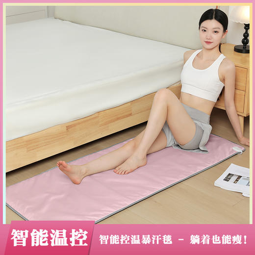 【三伏艾灸暴汗毯】一次暴汗=10次美容 赶走寒气黄金期 躺着就能做的艾灸spa 盐掌柜 商品图3