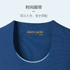 皮尔卡丹背心 内衣男士无痕莫代尔 修身透气打底宽肩背心 P539921 商品缩略图2