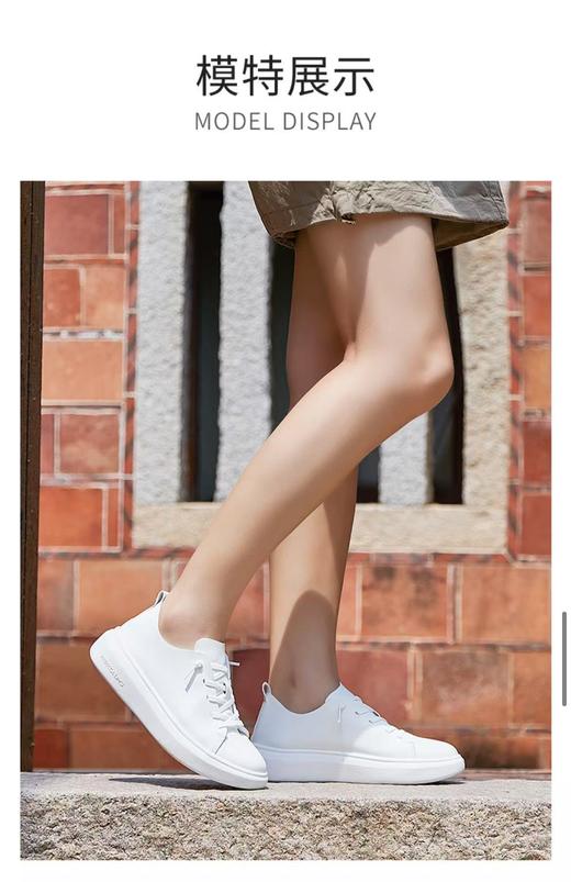 ❤️一周左右发货【重磅回归】大码定制养生小白鞋，百位花粉认证，超好穿！👍超轻踩屎感，时尚百搭小白鞋休闲鞋耐磨防滑带按摩，附赠鞋带一双，25年升级版内侧有透气孔 商品图3