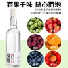 [泡果酒]30度-水果青梅石榴菠萝泡酒专用白酒清香型高粱酒粮食酒浸泡用酒 商品缩略图3