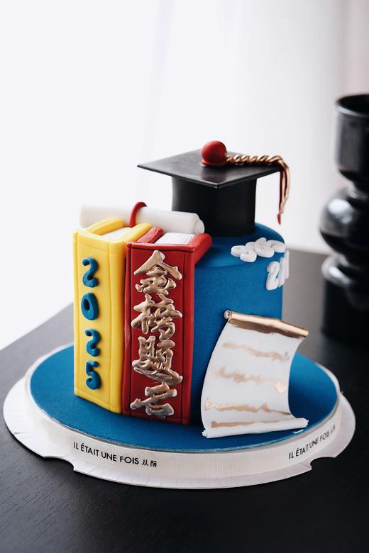 金榜题名2025款（凭准考证享88折） 商品图0