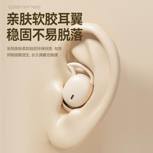 质保一年，免费换新【免费试用15天】塞尔兰斯新款睡眠耳机，超薄轻巧无感佩戴，侧睡不压耳 商品图4