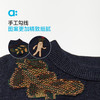 【秋Vol.1】allblu幼岚【草药精灵手工勾花毛衣】儿童毛衣25秋新款男童女童耐穿ZY 商品缩略图1