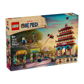 乐高LEGO 恶龙乐园之战LEGC75638