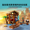 乐高LEGO 风车村小屋LEGC75636 商品缩略图1