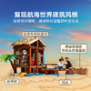 乐高LEGO 风车村小屋LEGC75636 商品缩略图4
